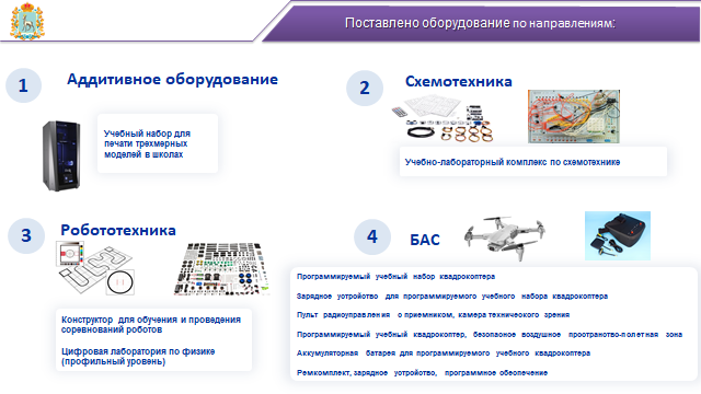 20-01-26-i3.png