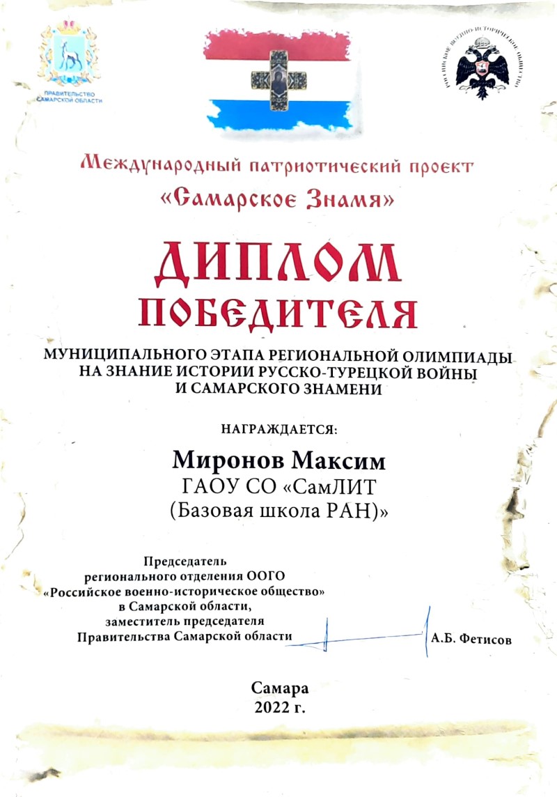 Adobe Scan 28 дек. 2022 г. 1