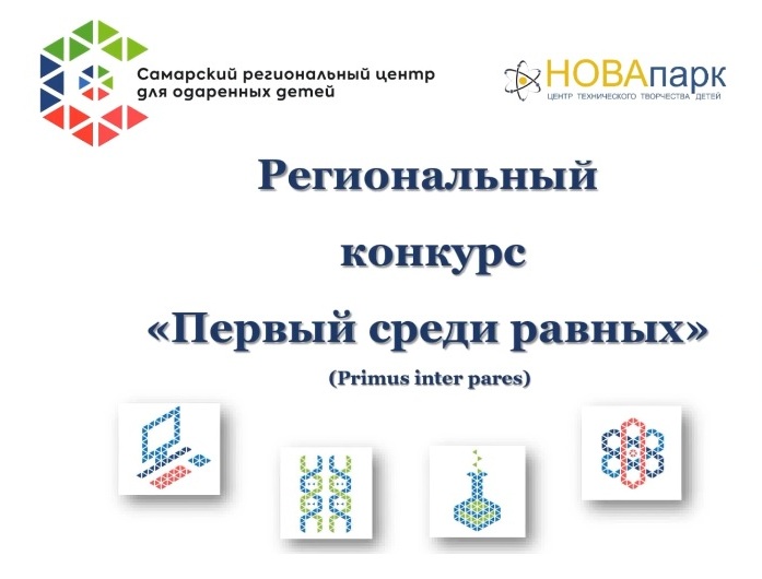 Титул