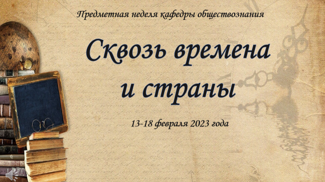 Титул 1