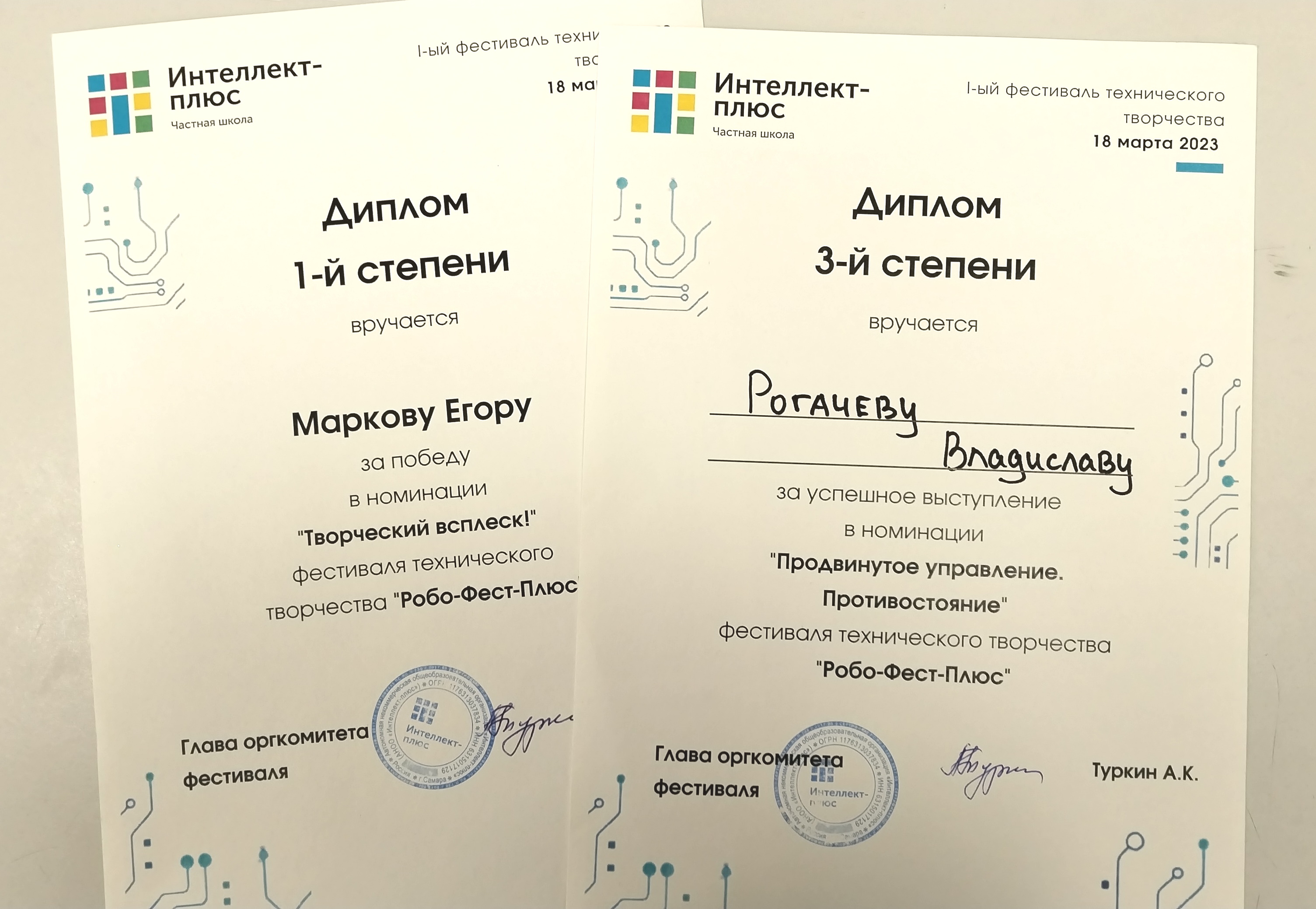 IMG 20230318 153453
