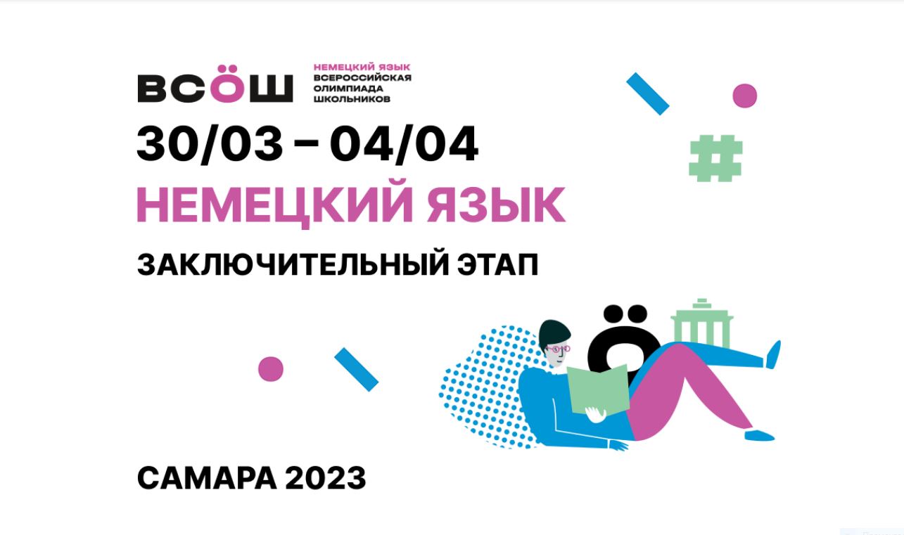 Логотип 2