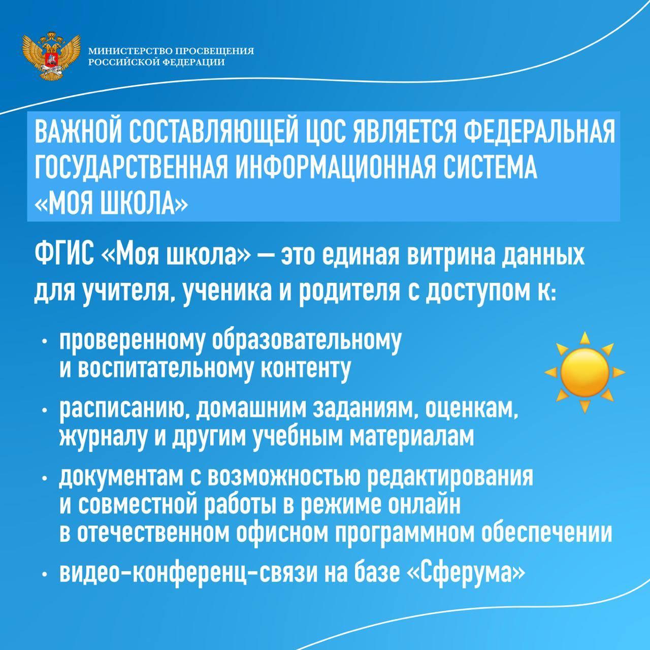IMG 20220802 094938 479