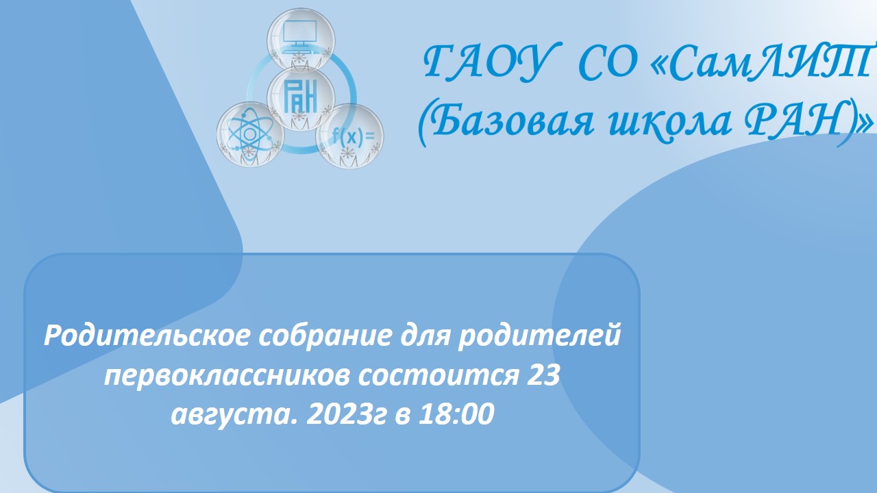 Презентация1