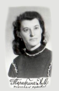 1982 Тарабрина АМ