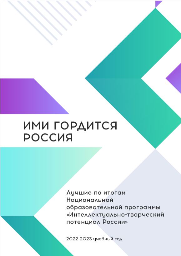титульный лист книги