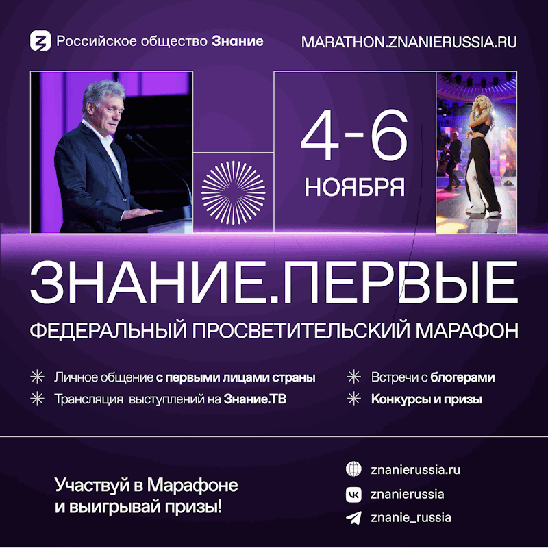 Афиша для соц.сетей 1