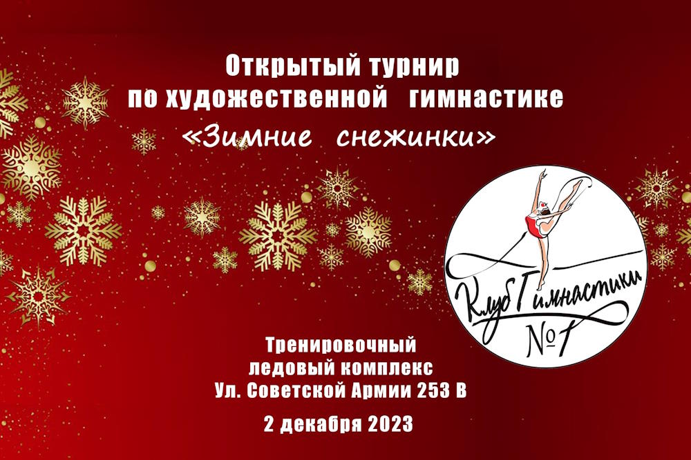 логотип 1