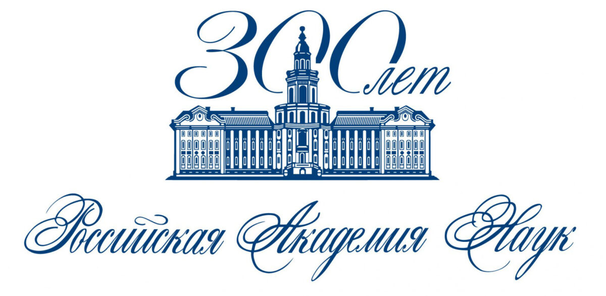 логотип 2