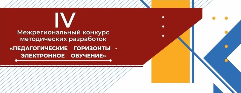 logo for teachers