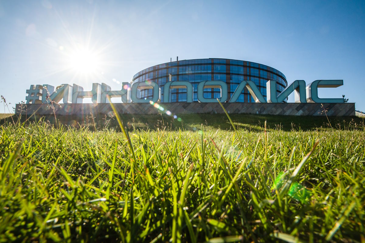 Technopark in Innopolis