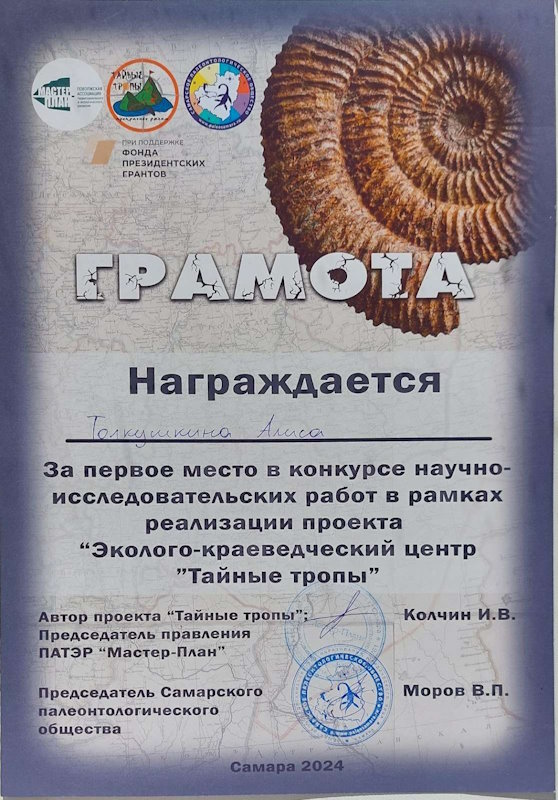20240301 140521