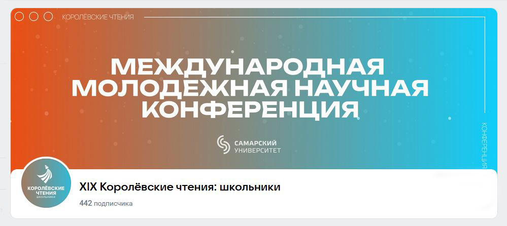 logo chtenie