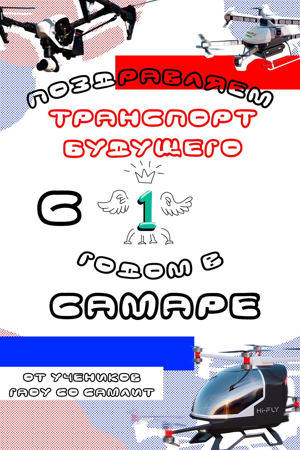Без имени 1