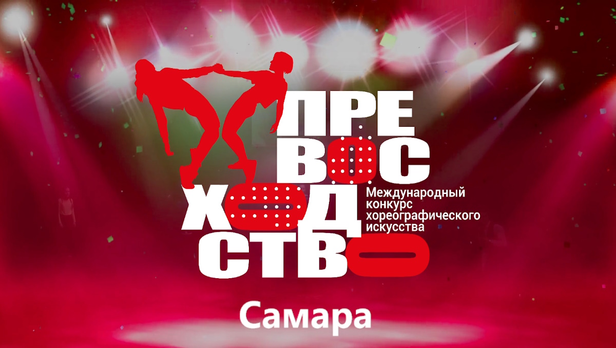 logo for dance