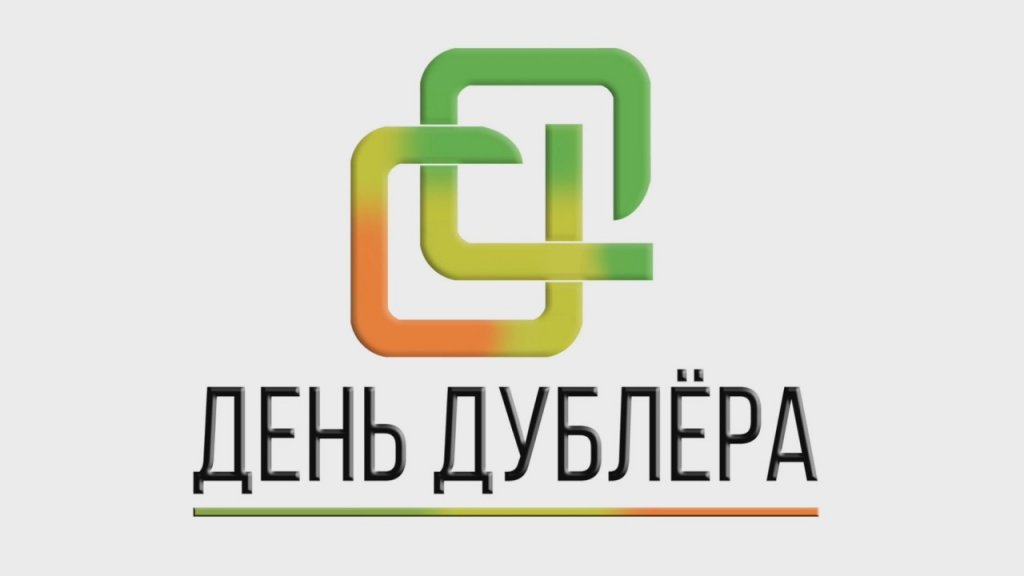 logo news 1110