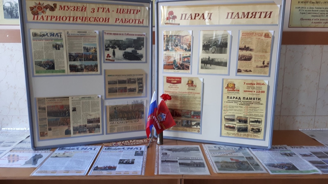 news parad pamyati 2710 logo