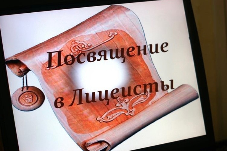 news posvyashenie 2110 logo