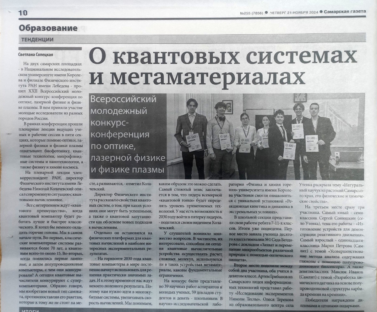 news statia 2611 1