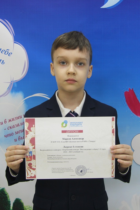 news voshojdenie k obrazu 2801 2