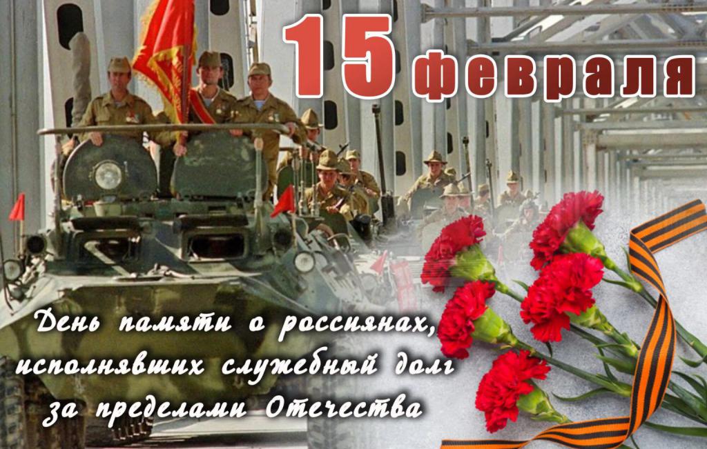 1 открытка