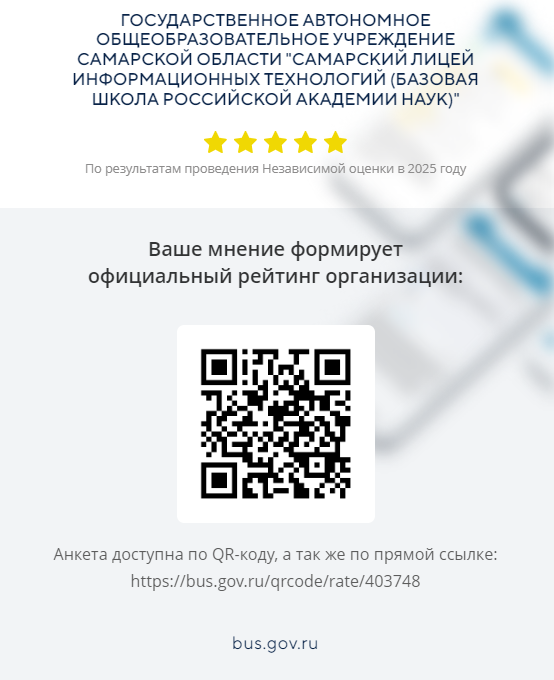 2025 03 17 17 44 56
