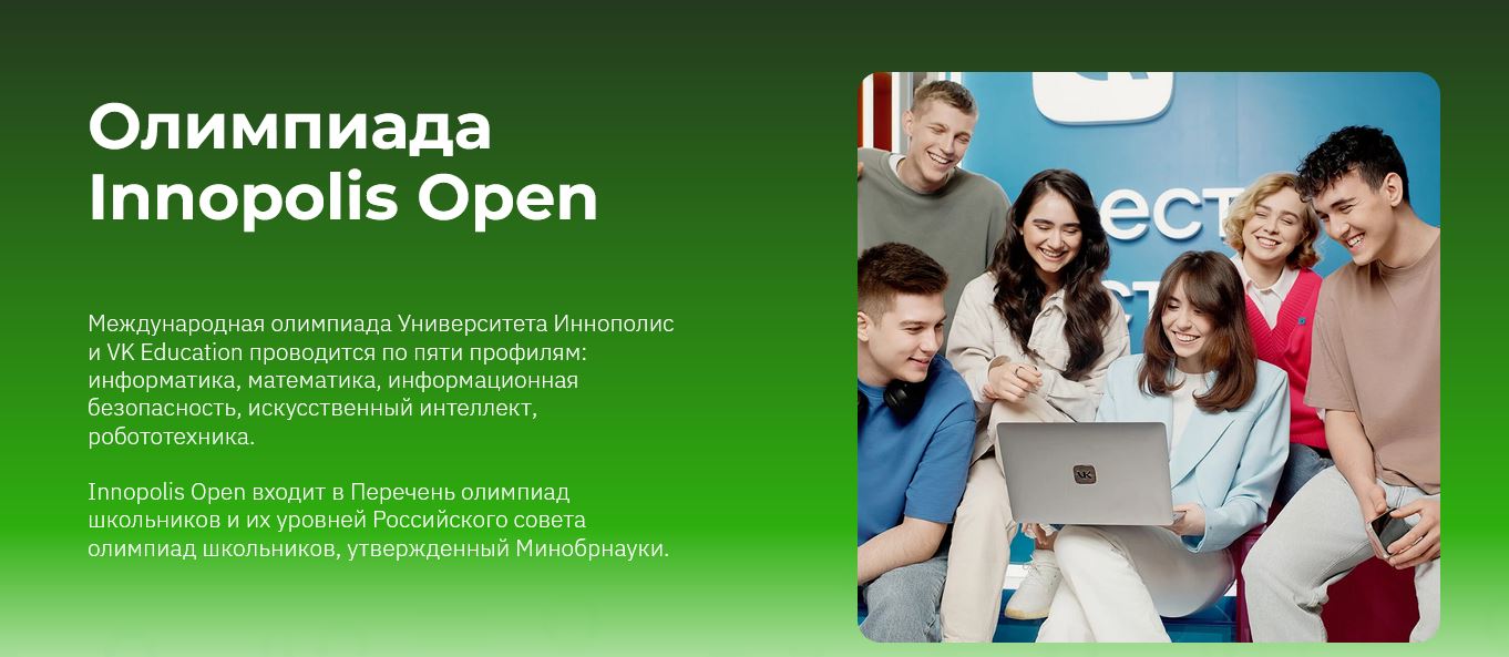 Логотип