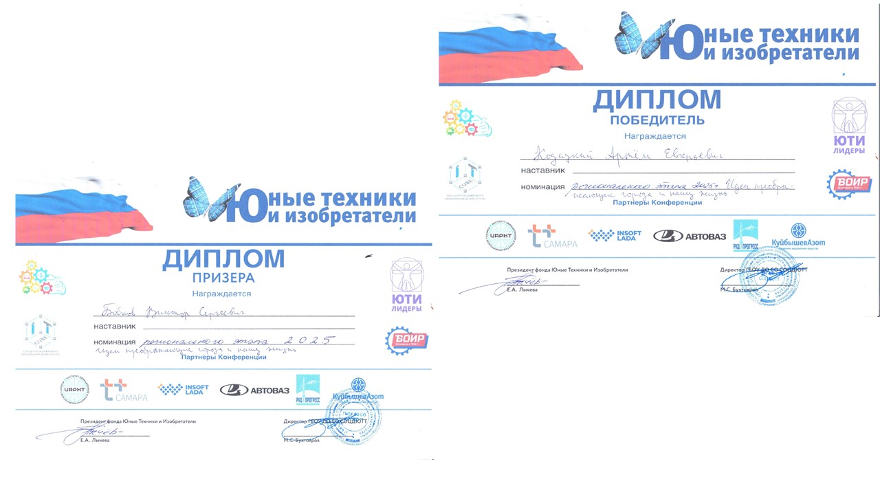 Презентация1