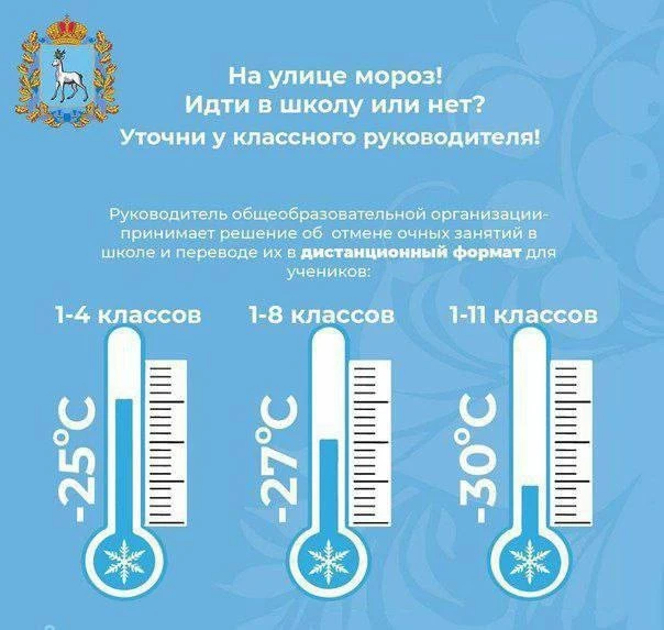 24.12.2025.webp