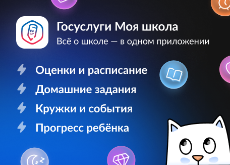 456х326_1.png