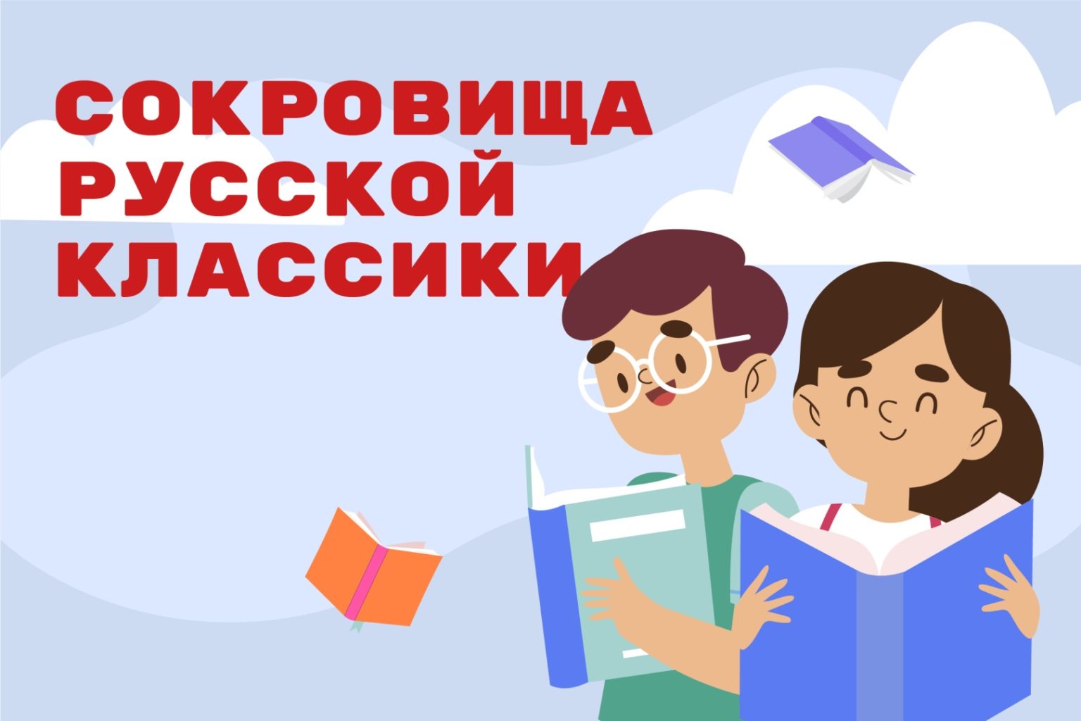 логотип_2.jpg